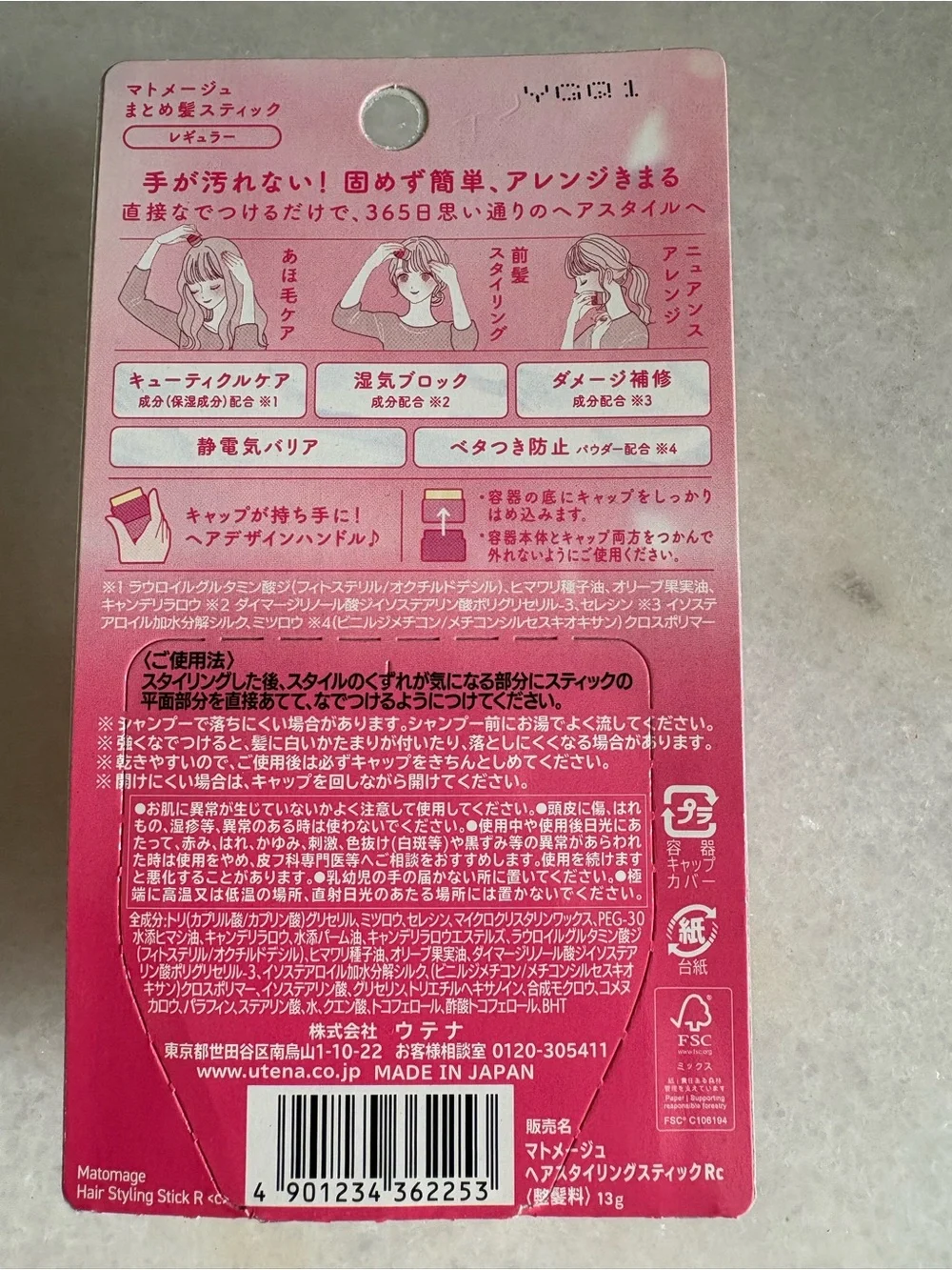 Pink Hair Styling Stick - Smooth Hold